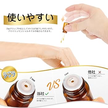 遮光瓶 ミニサイズ　87本セット ナチュラスサイコス 1ml 2ml アロマ 楽天市場】アロマオイル 香水 小分け 遮光瓶 9本セット 茶色 3